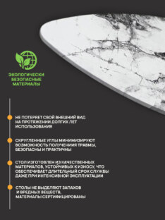 Стол журнальный медиатор дизайнерский лофт THETABLE RU 89х66 7.4/9.1-3