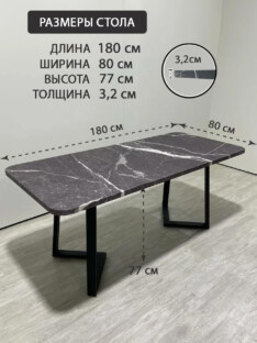 Стол кухонный обеденный прямоугольный дизайнерский лофт THETABLE RU 180х80 2.12.2/1.1