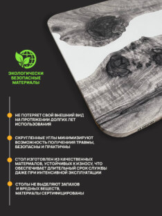 Стол компьютерный с вырезом дизайнерский лофт THETABLE 120х80 3.23/2.2