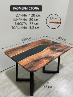 Стол кухонный обеденный прямоугольный дизайнерский лофт THETABLE 120х80 3.8/1.1