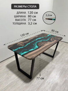 Стол кухонный обеденный прямоугольный дизайнерский лофт THETABLE RU 120х80 4.9/2.1