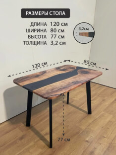 Стол компьютерный прямоугольный дизайнерский лофт THETABLE 120х80 3.12/4.1