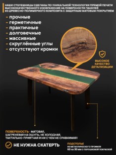Стол журнальный прямоугольный дизайнерский лофт THETABLE RU 90х60 3.10/5.1 Стол журнальный прямоугольный дизайнерский лофт THETABLE RU 90х60 3.10/5.1