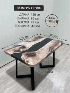 Стол кухонный обеденный прямоугольный дизайнерский лофт THETABLE RU 120х80 3.30/1.1 Стол кухонный обеденный прямоугольный дизайнерский лофт THETABLE RU 120х80 3.30/1.1