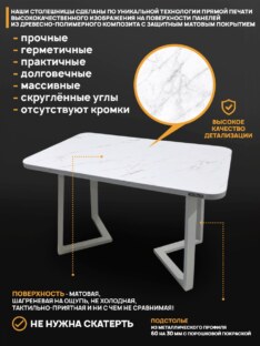 Стол кухонный обеденный прямоугольный дизайнерский лофт THETABLE RU 200х90 2.21/1.2 Стол кухонный обеденный прямоугольный дизайнерский лофт THETABLE RU 200х90 2.21/1.2