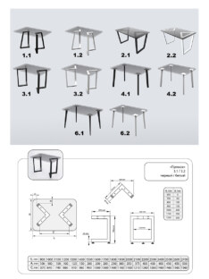 Стол письменный прямоугольный дизайнерский лофт THETABLE RU 120х80 3.8/3.1