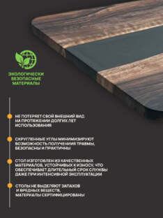 Стол кухонный обеденный прямоугольный дизайнерский лофт THETABLE 220х90 3.47/2.1