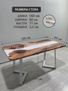 Стол кухонный обеденный прямоугольный дизайнерский лофт THETABLE RU 160х80 3.11/1.2