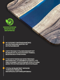 Столешница для стола 250х100 см