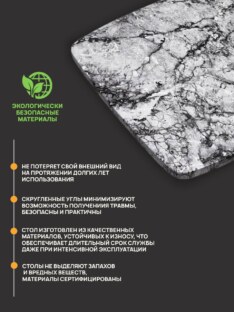 Стол кухонный обеденный евро дизайнерский лофт THETABLE RU 102х69 2.49/11.1