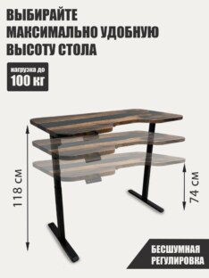 Стол компьютерный дизайнерский лофт THETABLE 120х80 4.5/14.1