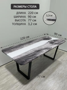 Стол кухонный обеденный прямоугольный дизайнерский лофт THETABLE RU 220х90 3.23/2.1 Стол кухонный обеденный прямоугольный дизайнерский лофт THETABLE RU 220х90 3.23/2.1