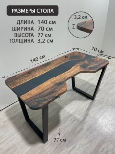 Стол компьютерный с вырезом дизайнерский лофт THETABLE RU 140х70 3.26/2.1