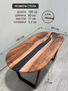 Стол кухонный обеденный овальный дизайнерский лофт THETABLE RU 180х80 5.8/2.1
