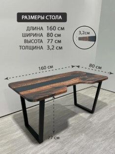 Стол компьютерный с вырезом дизайнерский лофт THETABLE RU 160х80 3.26/2.1