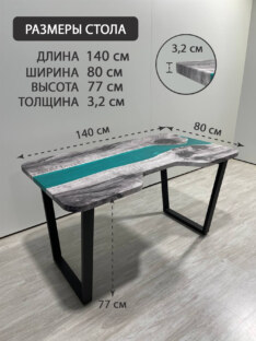 Стол компьютерный с вырезом дизайнерский лофт THETABLE RU 140х80 3.43/2.1