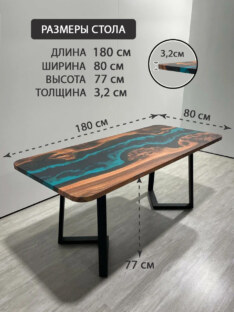 Стол кухонный обеденный прямоугольный дизайнерский лофт THETABLE RU 180х80 4.5/1.1