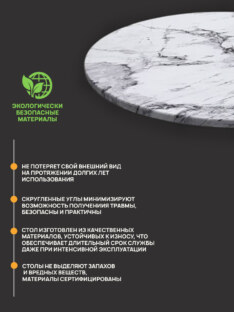 Стол журнальный круглый дизайнерский лофт THETABLE RU 60х16 7.4/12.1-3