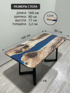 Стол кухонный обеденный прямоугольный дизайнерский лофт THETABLE RU 160х80 3.32/1.1