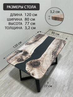 Стол кухонный обеденный прямоугольный дизайнерский лофт THETABLE RU 120х80 3.30/1.1