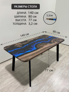 Стол кухонный обеденный прямоугольный дизайнерский лофт THETABLE RU 140х80 4.8/4.1