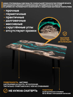 Стол кухонный обеденный прямоугольный дизайнерский лофт THETABLE RU 120х80 4.13/4.1