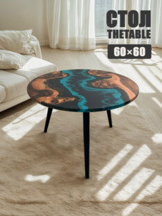 Стол журнальный круглый дизайнерский лофт THETABLE 60х16 4.5/8.1-3