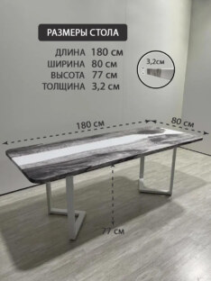 Стол кухонный обеденный прямоугольный дизайнерский лофт THETABLE RU 180х80 3.23/3.2