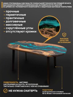 Стол кухонный обеденный овальный дизайнерский лофт THETABLE RU 160х80 4.5/4.1 Стол кухонный обеденный овальный дизайнерский лофт THETABLE RU 160х80 4.5/4.1