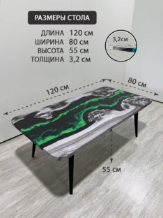 Стол журнальный прямоугольный дизайнерский лофт THETABLE RU 120х80 4.19/7.1