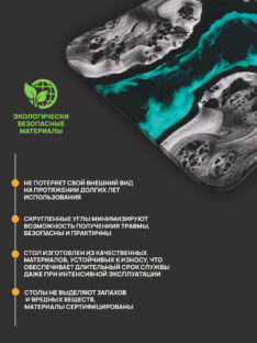 Стол кухонный обеденный прямоугольный дизайнерский лофт THETABLE 160х80 4.18/1.1