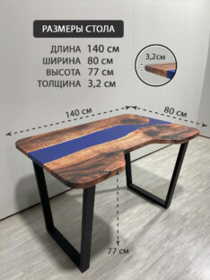 Стол компьютерный с вырезом дизайнерский лофт THETABLE 140х80 3.2/2.1