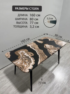 Стол кухонный обеденный прямоугольный дизайнерский лофт THETABLE RU 160х80 2.71/6.1