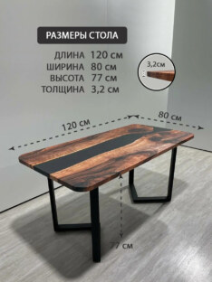 Стол письменный прямоугольный дизайнерский лофт THETABLE RU 120х80 3.8/3.1 Стол письменный прямоугольный дизайнерский лофт THETABLE RU 120х80 3.8/3.1