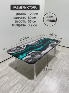 Стол журнальный прямоугольный дизайнерский лофт THETABLE RU 120х80 4.18/7.2