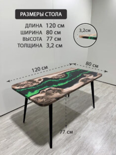 Стол кухонный обеденный прямоугольный дизайнерский лофт THETABLE RU 120х80 4.14/4.1