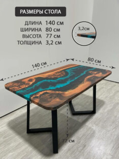 Стол кухонный обеденный прямоугольный дизайнерский лофт THETABLE RU 140х80 4.5/1.1