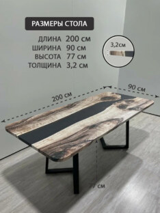 Стол кухонный обеденный прямоугольный дизайнерский лофт THETABLE RU 200х90 3.19/1.1
