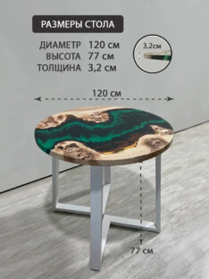 Стол кухонный обеденный круглый дизайнерский лофт THETABLE RU 120х32 4.16/1.2
