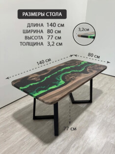 Стол кухонный обеденный прямоугольный дизайнерский лофт THETABLE RU 140х80 4.10/1.1