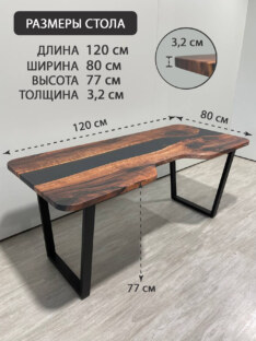 Стол письменный с вырезом дизайнерский лофт THETABLE RU 120х80 3.1/2.1 Стол письменный с вырезом дизайнерский лофт THETABLE RU 120х80 3.1/2.1
