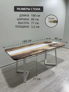 Стол кухонный обеденный прямоугольный дизайнерский лофт THETABLE RU 180х80 3.22/1.2