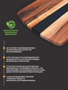 Стол кухонный обеденный евро дизайнерский лофт THETABLE RU 250х100 5.8/1.1