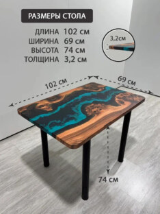 Стол кухонный обеденный прямоугольный дизайнерский лофт THETABLE 102х69 4.5/11.1