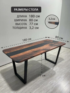 Стол офисный прямоугольный дизайнерский лофт THETABLE RU 180х80 3.1/2.1
