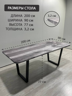 Стол письменный прямоугольный дизайнерский лофт THETABLE RU 200х90 3.27/2.1 Стол письменный прямоугольный дизайнерский лофт THETABLE RU 200х90 3.27/2.1