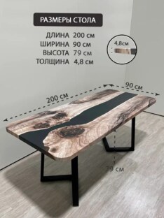 Стол кухонный обеденный прямоугольный дизайнерский лофт THETABLE RU 200х90 3.30/1.1 Стол кухонный обеденный прямоугольный дизайнерский лофт THETABLE RU 200х90 3.30/1.1