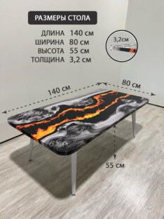 Стол журнальный прямоугольный дизайнерский лофт THETABLE RU 140х80 4.20/7.2