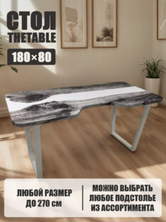 Стол компьютерный с вырезом дизайнерский лофт THETABLE 180х80 3.23/2.2