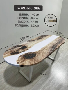 Стол кухонный обеденный овальный дизайнерский лофт THETABLE RU 140х80 3.22/2.2